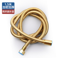 不锈钢防爆加密花洒软管莲蓬喷头水管淋浴管金属软管1.5米2米通用 加密软管1.5米金色