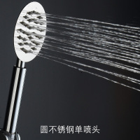 不锈钢浴室花洒热水器沐淋雨单头淋浴花洒套装洗澡花洒喷头莲蓬头 圆形不锈钢花洒单喷头