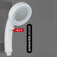 日式淋浴套装大出水一键止水加压强劲洗澡水龙头家用 豪华款[一键止水-控温技术]强劲增压