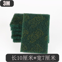 3M百洁布金刚砂菜瓜布不锈钢拉丝布除锈布铁板烧工业清洁布加厚卷 3M（7厘米宽*10厘米长）20片