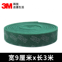 3M绿卷百洁布打磨不锈钢拉丝除锈布铁板烧去污工业研磨卷 3M绿卷9厘米*3米