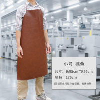 加厚防油防水软皮革厨房男工作服水产卖肉女士耐磨卖鱼围腰 棕色(长95CM,略微有色差)
