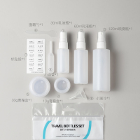 旅行化妆品分装瓶便携洗漱包套装按压式喷雾瓶乳液洗发水膏霜空瓶 MKE-九件套