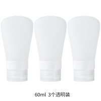 硅胶分装瓶旅行挤压式软乳液瓶化妆品沐浴露洗发水便携空瓶子套装 3个装-60ml(透明)