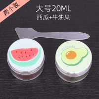 小瓶子分装瓶10ml小样试用装迷你塑料面霜盒旅行便携粉底液分装瓶 [大号2个]西瓜牛油果