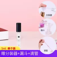 3ML5ML10ML香水分装瓶玻璃香水小样瓶旅行便携喷雾瓶喷瓶空瓶 方形香水瓶[黑5ml]
