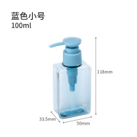 佐敦朱迪乳液瓶洗发水沐浴露旅行分装瓶按压式洗手液瓶洗衣液瓶子 蓝色小号 100ml