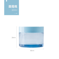 佐敦朱迪旅行分装瓶小喷壶按压式喷雾瓶化妆补水品乳液空瓶子套装 面霜瓶 小号