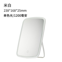 小米佐敦朱迪化妆镜镜子台式Led灯带灯桌面家用智能充电女梳妆台 米白色单色光