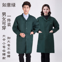 鑫昌时尚修身罩衣厨房围裙成人女中长款蓝大褂冬季防尘透气工作服 如意绿【小号】