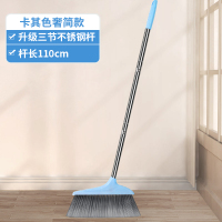 扫把家用笤帚单个扫帚普通捎把软毛扫把塑料扫地神器扫地笤帚清扫 奢简扫把(蓝色)加长杆