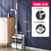 扫把套装簸箕家用组合带盖软毛扫地扫帚不粘头发神器笤帚垃圾桶 [普通卡扣款]北欧白