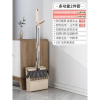 爱格扫把簸箕组合套装家用笤帚软毛魔术扫帚扫地刮水器地刮扫头发 可直立簸箕扫把套装(米咖色)