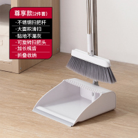 扫把簸箕套装组合家用扫帚扫地笤帚不粘头发垃圾铲细软毛加厚折叠 尊享2件套[加长梳齿 可旋转头 站立收纳]