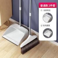 磁吸扫把簸箕套装家用扫帚组合扫地笤帚折叠单个不粘刮扫头发神器 普通款2件套