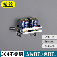 厨房置物架免打孔304不锈钢壁挂式墙上调味品收纳架调料架子挂架 E7 -银色304置物架(宽10*长20)