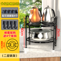 厨房置物架落地多层用品家用多功能下水槽橱柜放锅架转角收纳架子 2层(送四个挂钩)