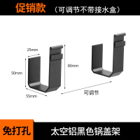 厨房壁挂件免打孔挂放锅盖架子太空铝带接水盘收纳用品免钉置物架 特价简易锅盖架