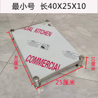 不锈钢厨房置物架电磁炉支架架子支架台灶台厨房煤气燃气灶盖板 不锈钢支架 最小号