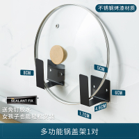 不锈钢厨房调料置物架免打孔壁挂式家用挂架多功能调味料收纳架子 锅盖架