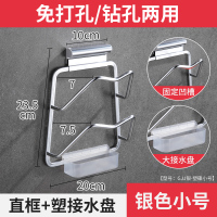 锅盖架壁挂式厨房置物架免打孔收纳架放锅盖的架子菜板砧板架挂架 亮光小号+塑料接水盘.