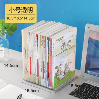 绘本收纳盒透明书桌收纳置物架牛津树儿童桌面书籍收纳神器整理筐 小号U型口[一个装]