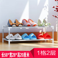 大学生宿舍鞋架床底简易鞋柜迷你收纳神器双层拆装小鞋架子经济型 1格2层(收藏宝贝,送高脚管)