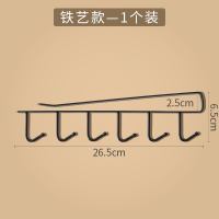 帽子收纳神器厨房衣柜挂钩衣勾整理一排长条架挂包包的金属免打孔 铁艺款-黑色[1个装]