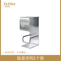 意大利施达免打孔强力地拖把挂钩厕所挂地拖扫把架夹挂架收纳神器 脸盆挂钩1个装