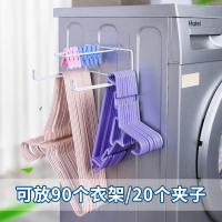 阳台衣架收纳整理架挂衣架挂钩撑晾衣架收纳架落地放衣架神器神筐 壁挂款[可收纳约85个衣架+20个夹子] 1个