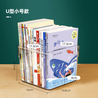 书柜收纳盒桌面置物架书桌整理神器学生儿童绘本A4书本透明收纳筐 第二件半价 拍2件更划算[u型款小号透明收纳盒]