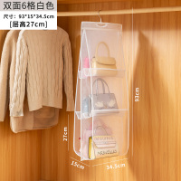 包包收纳挂袋挂墙悬挂式家用衣柜置物袋收纳架宿舍门后挂包神器Q5 白色[双面6格]透明可视,可水洗(内含衣挂钩) 1个装-