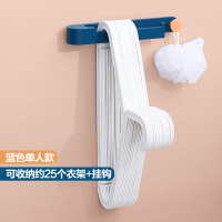 衣架收纳神器壁挂夹子阳台整理架折叠式免打孔挂钩晾放衣架收纳架 圆点款-蓝色[收纳约25个衣架/15个夹子] 1个