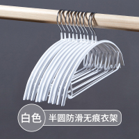 宽肩无痕防滑衣架晾衣架子晾晒成人加粗衣撑挂钩收纳衣挂神器家用 半圆款[宽肩无痕]:白色 10个