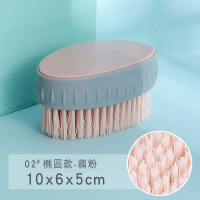 鞋刷家用软毛不伤鞋洗衣刷多功能洗鞋刷子板刷清洁专用鞋刷子神器 02#迷你椭圆款硬毛刷藕粉1个