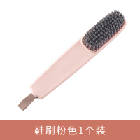鞋刷不伤鞋洗鞋刷子软毛家用洗衣刷衣服鞋子的板刷专用清洁刷鞋硬 北欧粉-鞋刷