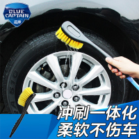 洗车拖把轮胎刷子轮毂刷擦车神器汽车用刷车专用毛刷硬毛清洗工具 [2]蓝帅多功能水刷[冲刷一体-柔软不伤车]