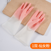 橡胶手套洗碗女夏季薄款贴手厨房家用刷碗神器家务清洁洗衣服防水 1双装仙女粉 S