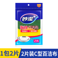 妙洁百洁布洗碗布厨房耐磨刷锅金刚砂清洁布洗碗刷碗神器白洁布 2片海绵百洁布