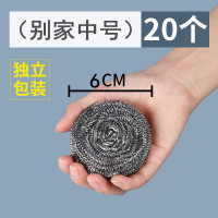 大号钢丝球刷锅洗碗带手柄清洗不掉丝铁丝球厨房不锈钢家用清洁球 特价20个[独立装]