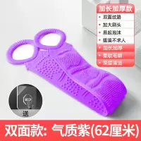 硅胶搓澡巾女士不疼男士强力搓背搓泥搓灰神器长条后背去洗澡沐浴 加厚 气质紫【62*11cm】送无痕挂钩