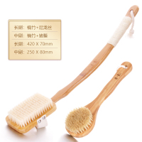 素一素二长柄洗澡刷猪鬃软毛搓背刷子搓澡巾沐浴刷干刷神器后背刷 楠竹弯柄PP丝软毛浴刷+中柄(买2套送搓脚板)-收藏加购联