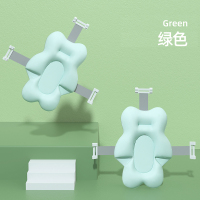 婴儿洗澡神器通用悬浮浴垫宝宝可坐躺托浴网网兜新生儿浴盆防滑垫 标准绿-0-18个月-可调节