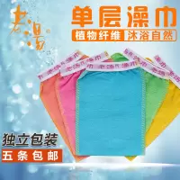老汤搓澡巾单层薄款双面洗澡巾强力搓泥去污沐浴手套搓澡神器 五条装老汤单层中砂搓澡巾