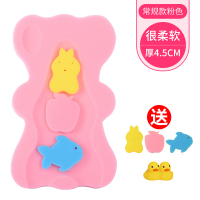 婴儿洗澡神器可坐躺宝宝洗澡躺托海绵垫浴垫浴盆网兜新生儿浴床架 粉色[4.5cm升级款]