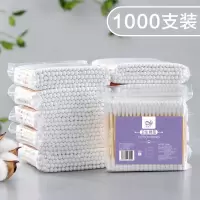 [粉丝专享]韵律鸟棉签1000支袋装一次性化妆棉棒双头清洁棉签 棉签10袋*100支=1000支