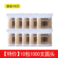 双头棉签掏耳棉棒一次性棉花签化妆婴儿家用清洁木棒棉球棉花棒 10包1000只圆头(木棒竹棒随机发)