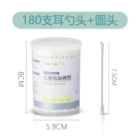 茶花婴儿棉签宝宝用鼻屎细尖头儿童掏耳棉花签婴幼儿棉签棒小棉棒 儿童纸轴180支/盒(仿耳勺+圆头)