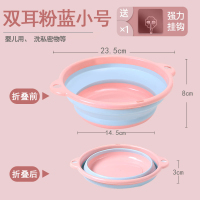 可折叠洗脸盆大号家用学生宿舍用婴儿盆子便携式压缩旅行小号洗衣 双耳粉蓝小号