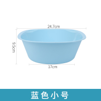 小盆子洗私处女性小号屁屁股家用加厚内裤专用婴儿可爱塑料洗脸盆 蓝色[小号]24*9*17cm